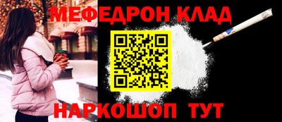 кокаин премиум Бугуруслан