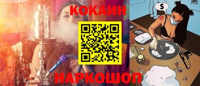 марки lsd Будённовск