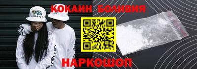 кокаин премиум Бугуруслан