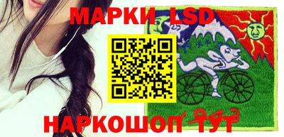 марки lsd Будённовск
