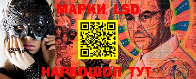 марки lsd Будённовск
