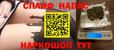 марки lsd Будённовск