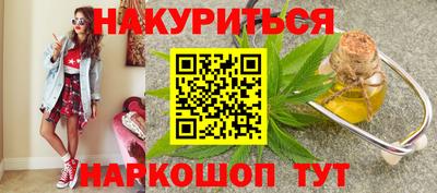 кокаин премиум Бугуруслан
