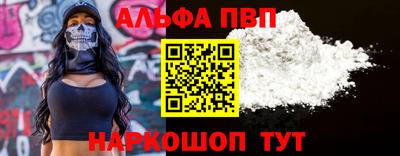 кокаин премиум Бугуруслан