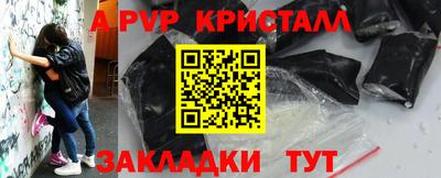 марки lsd Будённовск