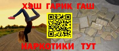 кокаин премиум Бугуруслан