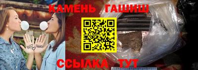 марки lsd Будённовск