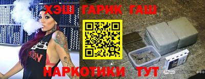 кокаин премиум Бугуруслан