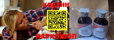 кокаин премиум Бугуруслан