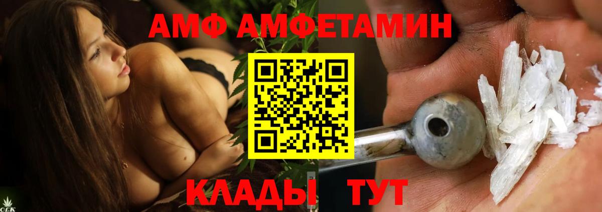 МЕТАМФЕТАМИН пудра  МЕТАМФЕТАМИН пудра  Отрадный  Вход с VPN 