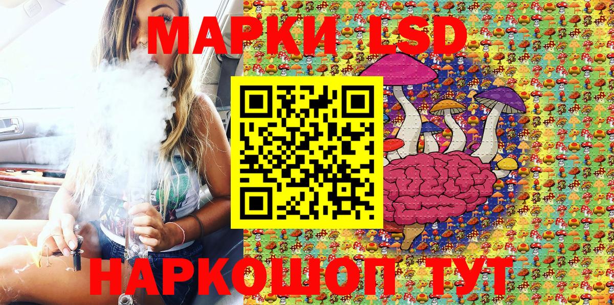 Отрадный  Наркотические марки 1,5мг  Наркотические марки 1,5мг  Марки 25I-NBOMe  Вход с VPN 