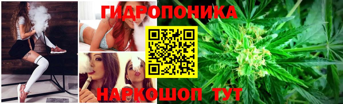 Отрадный  Бошки марихуана LSD WEED  Вход с VPN  МАРИХУАНА THC 21%  Бошки Шишки SATIVA & INDICA 