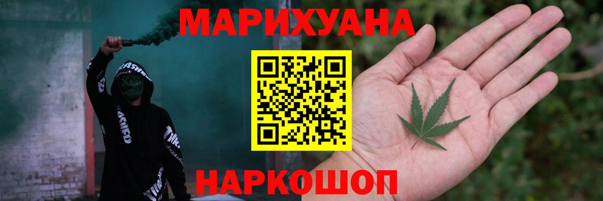 Бошки Шишки MAZAR Отрадный